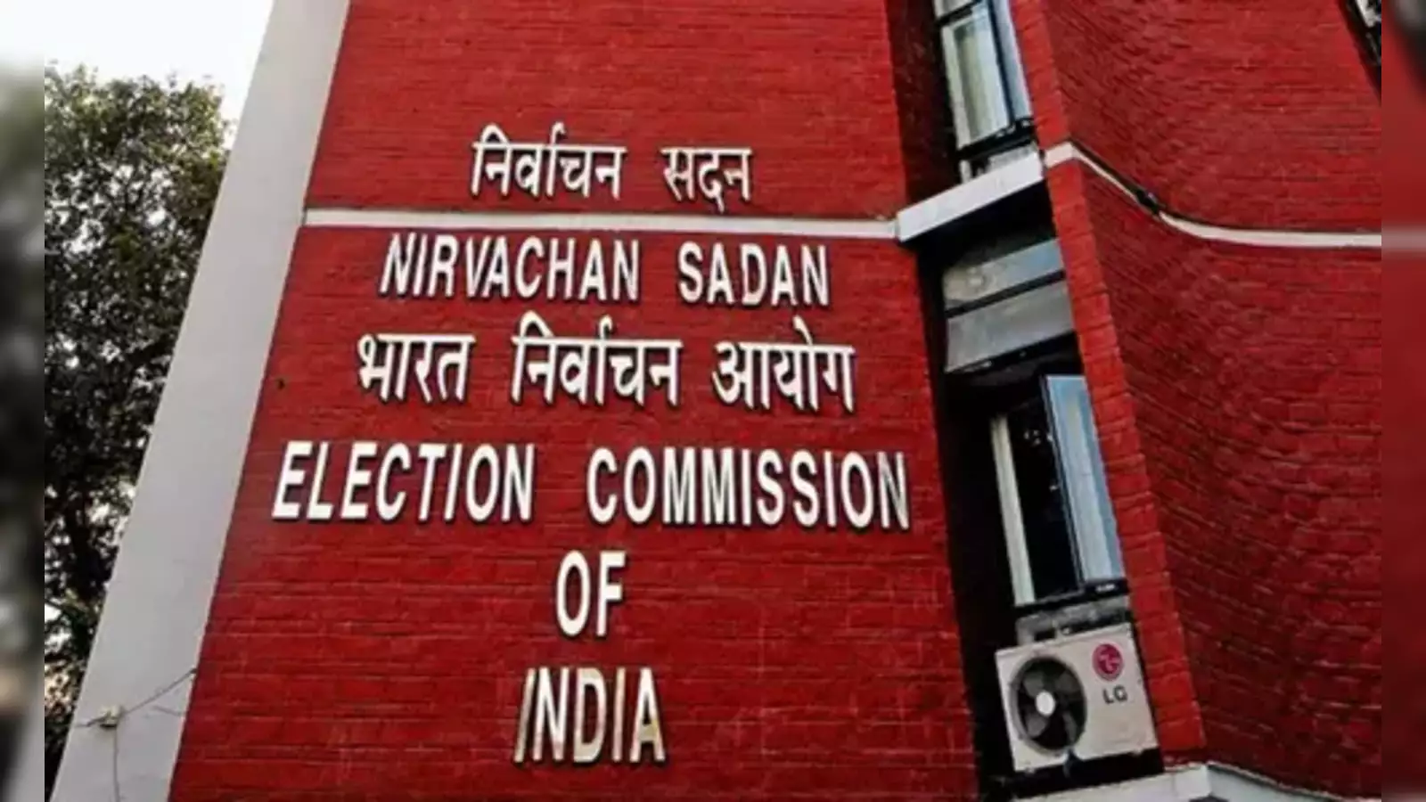 The Election Commission of India will announce the election schedule for Lok Sabha : Andhra Pradesh, Sikkim, Arunachal Pradesh and Odisha assembly on March 16.